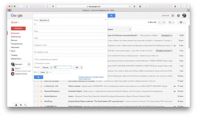 Gmail posta kutusu: Ağır harfleri ara