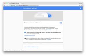 Chrome özel gerçekten web sörf nasıl yapılır