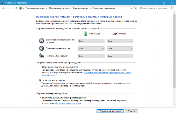 Yeniden başlatmada Windows 10, 8.1, 8, 7 ve Vista üzerinde şifresini nasıl kaldırılır