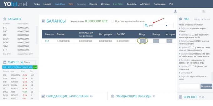 ruble cryptocurrency için alışverişi için: sikke ara