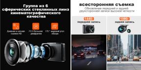 Karlı: 4,590 ruble için arka görüş kameralı DVR 360 G500H