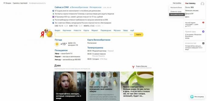 Yandex arama geçmişi nasıl temizlenir: "Portal ayarları" nı seçin