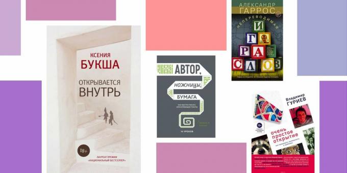 mesleki gelişim için kitaplar hakkında Egor Mikhailov