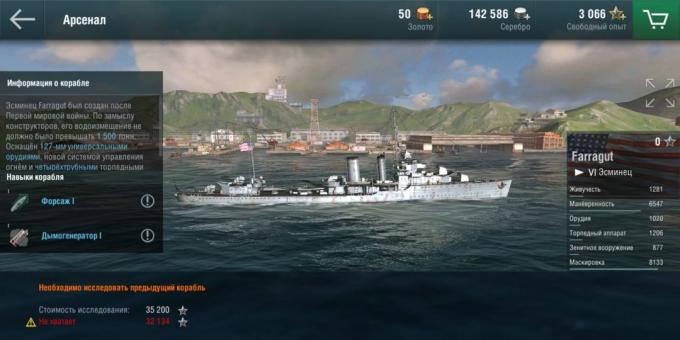 Savaş gemileri Blitz'in Dünya: oyun