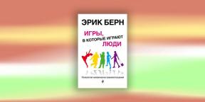 Daha iyi diğer insanları anlamak için yardımcı olacaktır psikolojisi üzerine 13 kitap