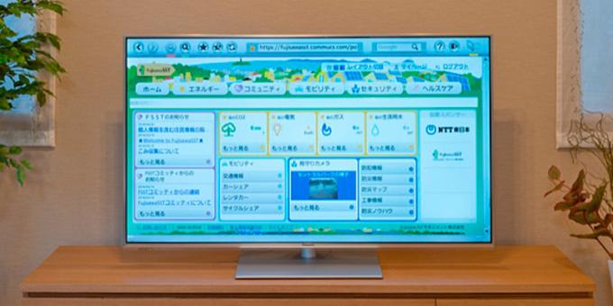 Fujisawa akıllı kentinde TV sistemi