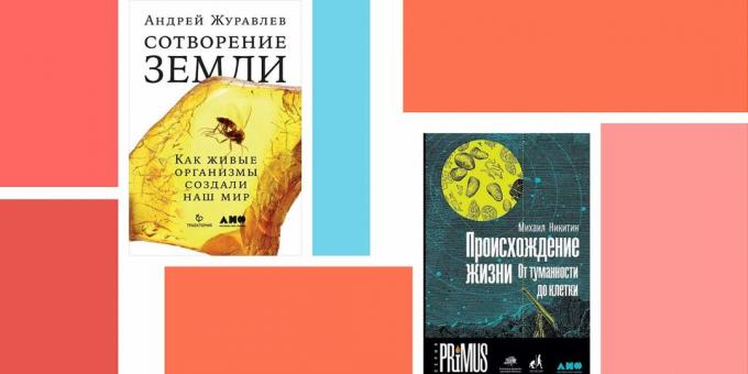 Sevdiği kitap: "Dünya oluşturulması," A. N. Zhuravlev