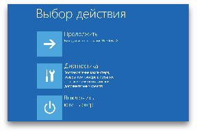 Windows'u güvenli modda 10 indirin Nasıl