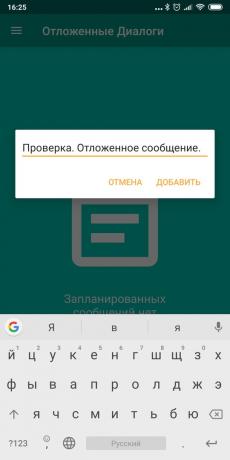 Android'e Planlama SMS: Darbe SMS