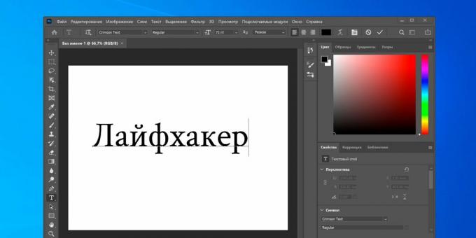 Photoshop'ta Yazı Tipi Nasıl Yüklenir: Yeni Bir Yazı Tipi Takdir Edin