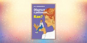 Yardım çocuğu daha yakından anlamak için bu 11 faydalı kitaplar