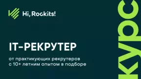 “İnsan Kaynakları Yönetimi” - kurs 30.000 ruble. MSU'dan, 4 hafta eğitim. (1 ay), Tarih: 3 Haziran 2023.