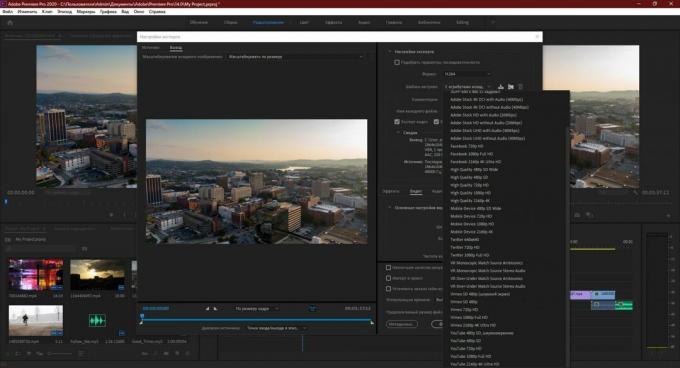 Adobe Premiere Pro: sonucu kaydedin