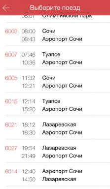 Nerede Soçi, Moskova ve St. Petersburg elektrikli trenlerin takvimi "Swallow" izlemek için