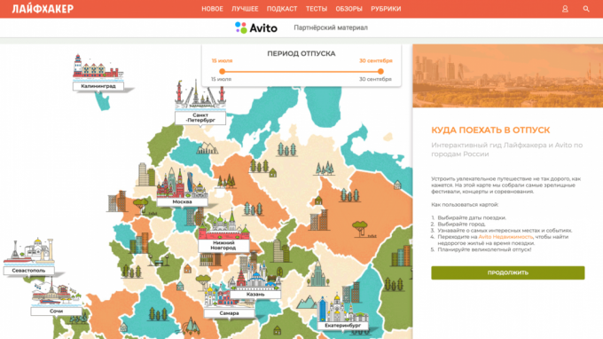 Affiliate pazarlama Layfhakera: Nerede tatile gitmek: interaktif bir rehber şehirlere Rusya'da
