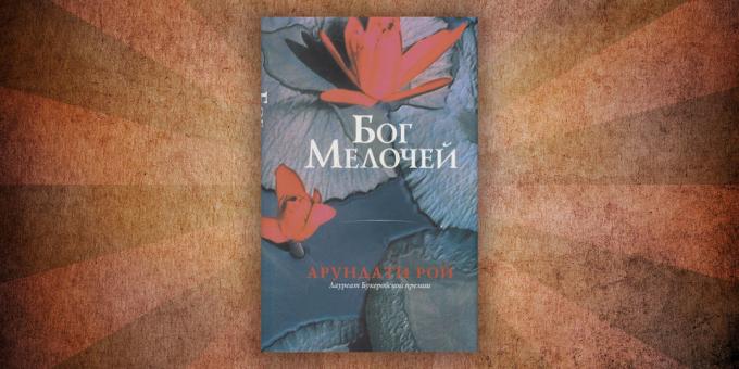 aşk hakkında kitap okumaya Ne: "Küçük Şeylerin Tanrısı", Arundhati Roy