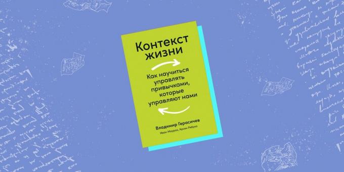 “Hayatın bağlamı. Bizi yönlendiren alışkanlıkları yönetmeyi nasıl öğreniriz ", Vladimir Gerasichev, Arsen Ryabukha ve Ivan Maurakh