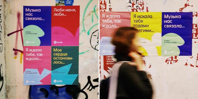 Spotify Rusya'da neredeyse: Moskova göründü hizmet reklam