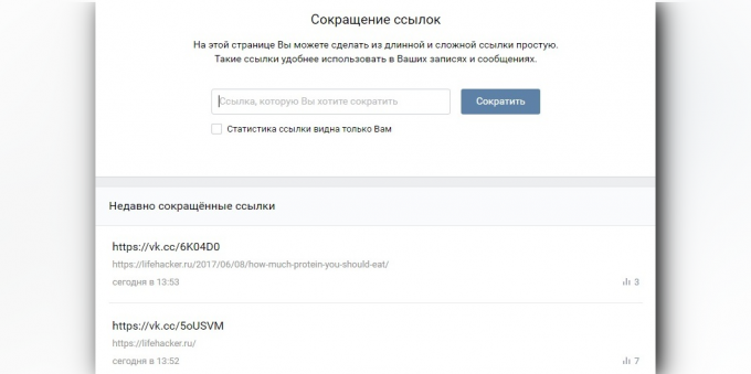 "VKontakte" yapılan atıflar azaltılması