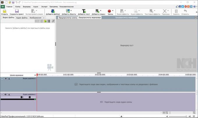 VideoPad Video Editor: Windows Movie Maker alternatifleri