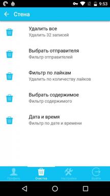 Nasıl bir kaç saniye için bir duvar "VKontakte" temizlemek için