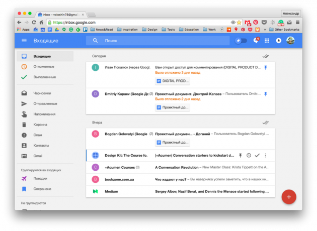 Gelen kutusu (alternatif Gmail arayüzü)