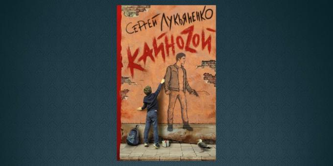 Aralık 20018 tarihinde New kitaplar: "Kaynozoy"