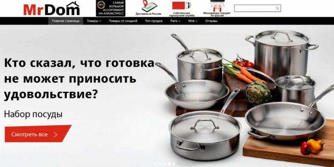 AliExpress Rus Mağazaları: MisterDom