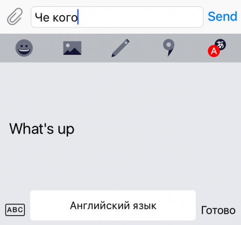 "Yandex. Klavye ": çevirmen