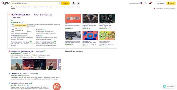 Silinen sayfa: Yandex önbelleği
