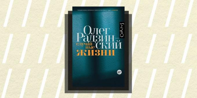 Sigara / kurgu 2018: "Rastgele Yaşam" Oleg Radzinsky