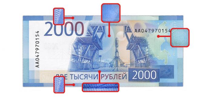 sahte para: 2000 ruble arkasındaki microimages