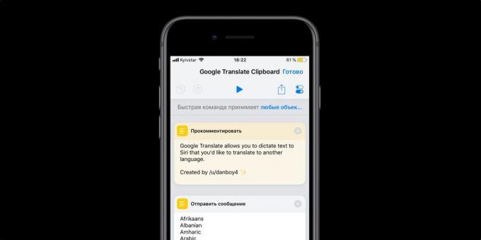 iOS 12 Takımlar: Google Pano Çeviri