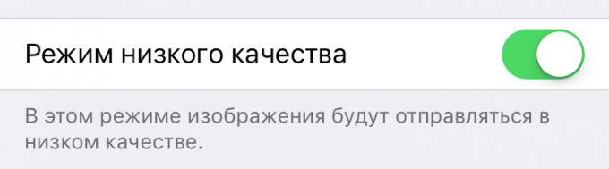 imkanları iOS 10: iMessage
