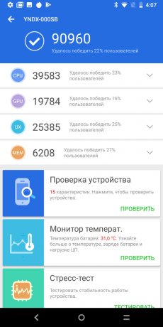 Yandex. Telefon: AnTuTu testi