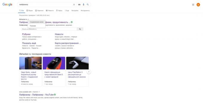 Silinen sayfa: Google önbelleği