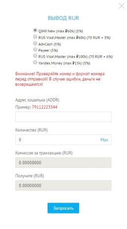 ruble cryptocurrency için alışverişi için: Seç toplamı