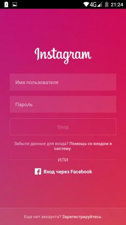 Resmi Instagram uygulamasında birden fazla hesap nasıl kullanılır