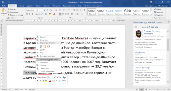 Microsoft Office 2016 Akıllı Arama Bing