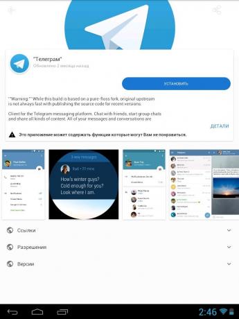F-Droid: Android üzerinde Telegram nasıl yüklenir