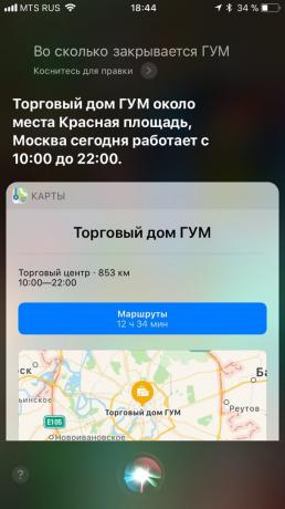 Siri: alışveriş saatleri 