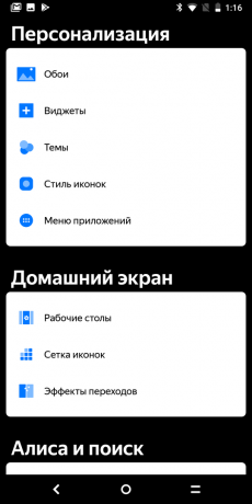 Yandex. Telefon: Temalar