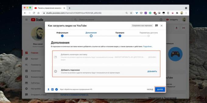 Bilgisayardan YouTube Videoları Nasıl Yüklenir: İpuçları ve Açılış Ekranı Ekleyin