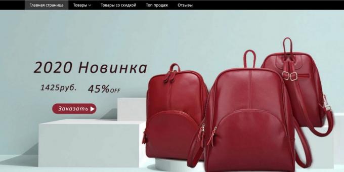 AliExpress Rus mağazaları: Pommax Rusya