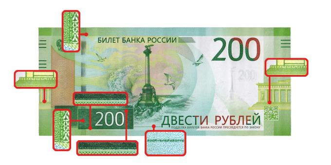 sahte para: Ön tarafta microimages 200 ruble