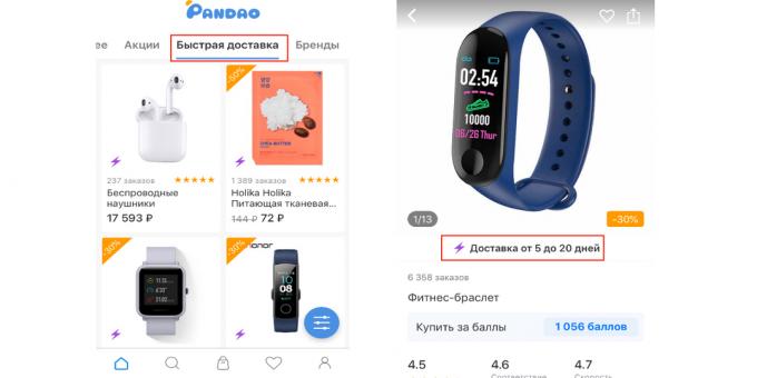 resmi uygulaması üzerinden çevrimiçi mağaza Pandao Ziyaret: ürünlerin hızlı teslimat kolay aralarında bulmak