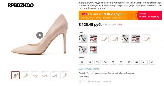 Alitools onlar çok benzer hale gelmiştir 13.000 ruble Armani tarafından ayakkabılar, ancak dört kez daha ucuz ile