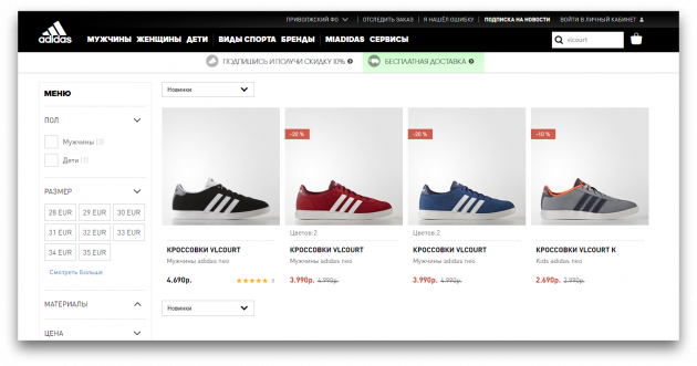 Nasıl sahte ayakkabı hakiki ayırt etmek: Adidas web sitesinde VL Mahkemesi Sneakers