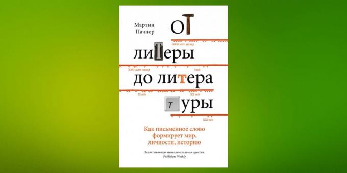 Yeni kitaplar: Martin Pachner "yazılı kelime olarak literatüre harflerle başlayan Dünya, kişilik, tarih, şekiller"