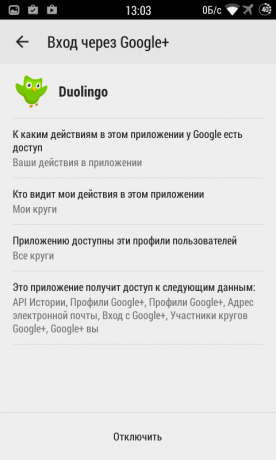 Google'ın ayarları izinleri